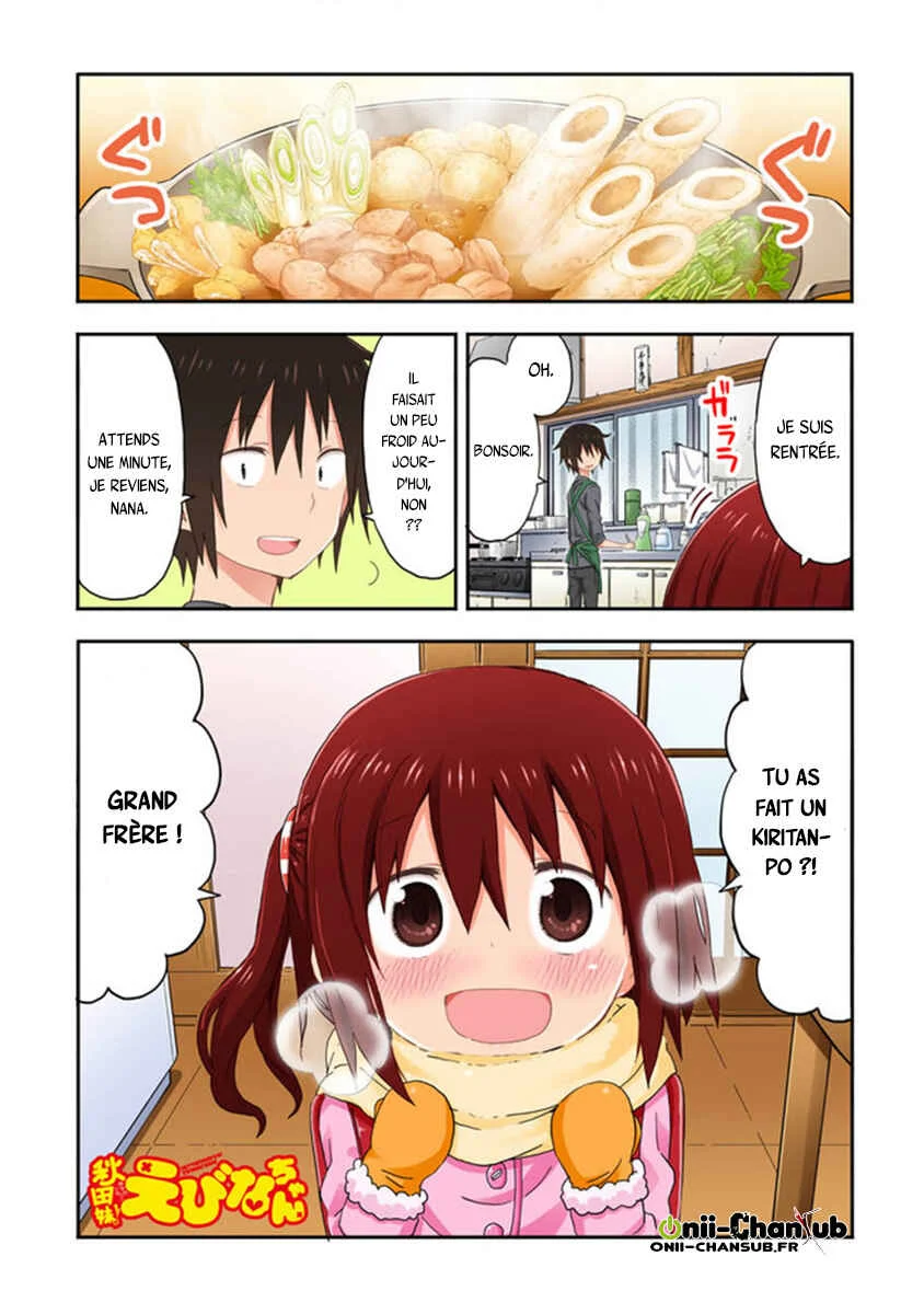 Akita sister! Ebina-chan Chapitre 1: Nana et Akita - Page 2