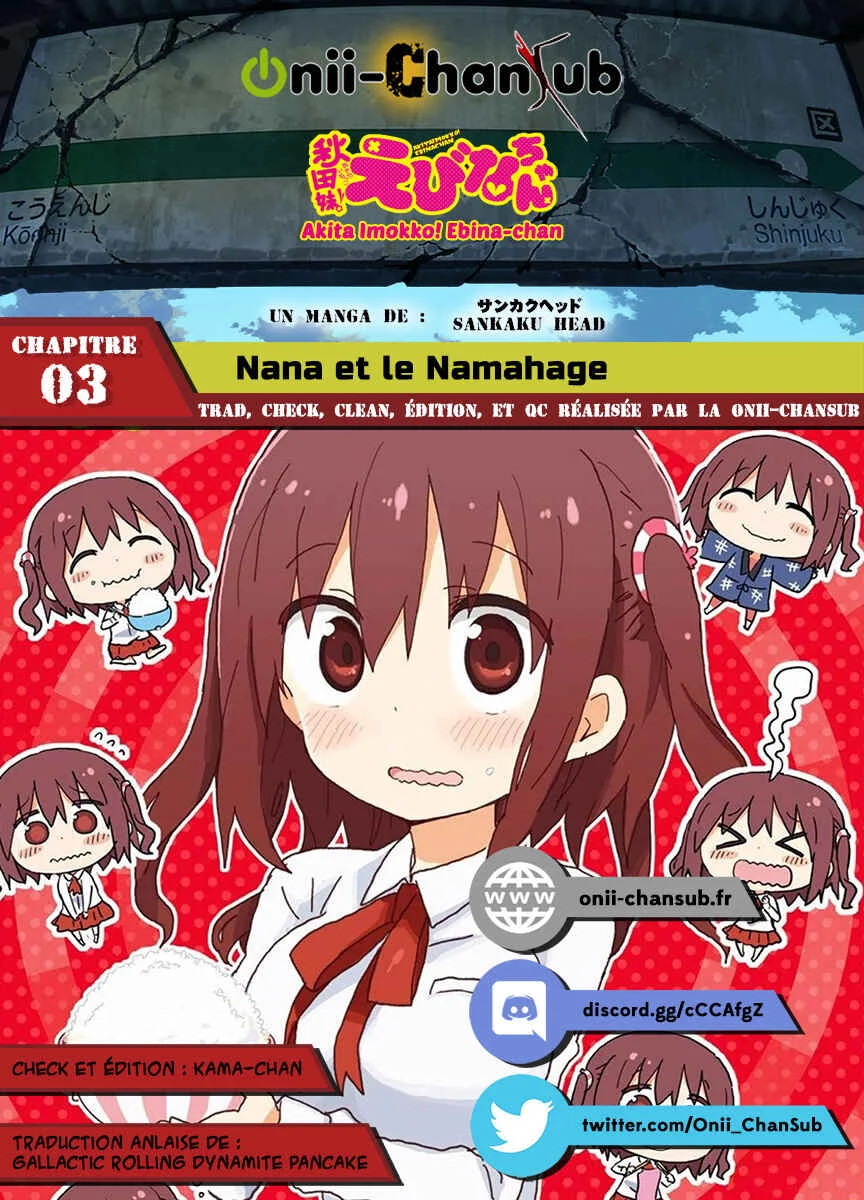 Akita sister! Ebina-chan Chapitre 3: Nana et le Namahage - Page 2