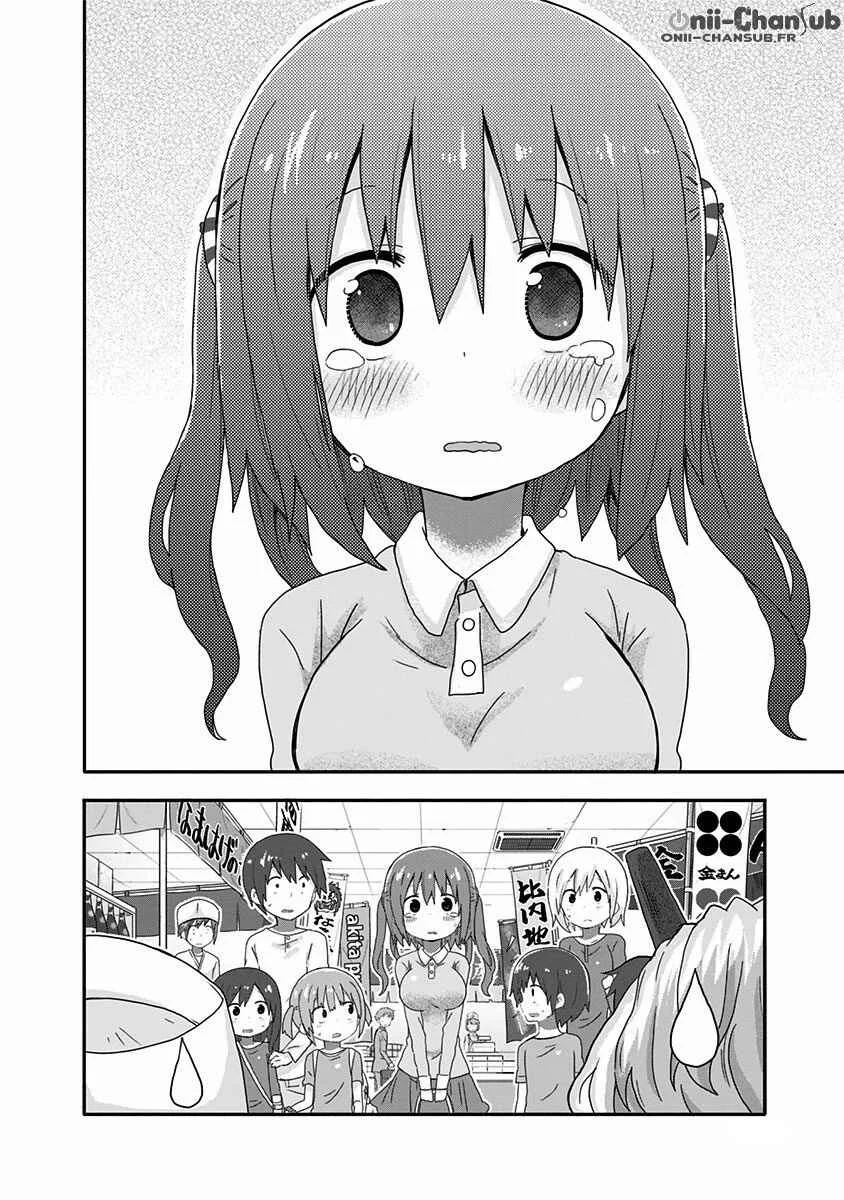 Akita sister! Ebina-chan Chapitre 3: Nana et le Namahage - Page 13