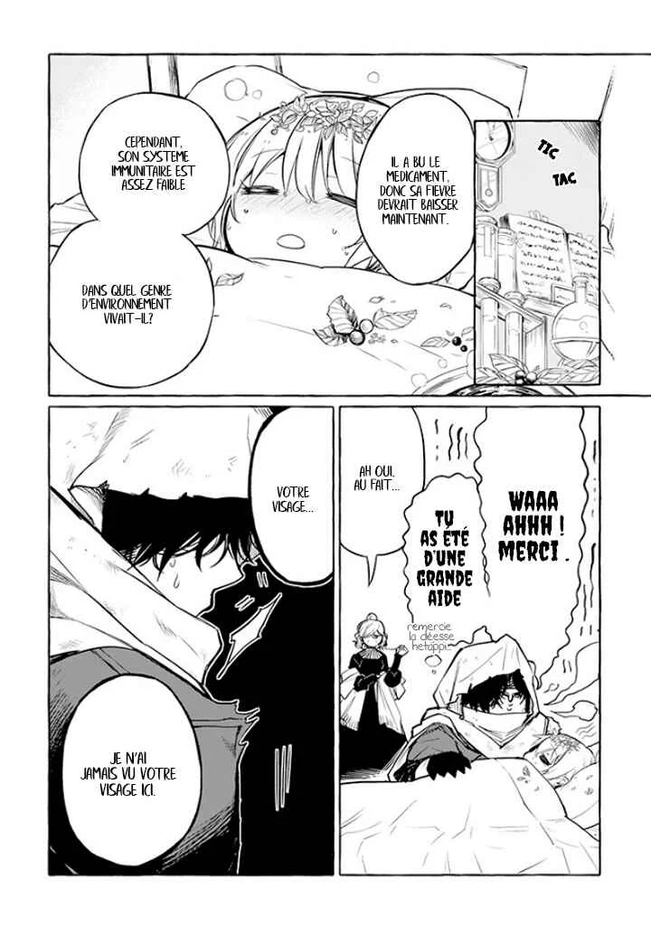 Akuma-san to Outa Chapitre 5 - Page 13