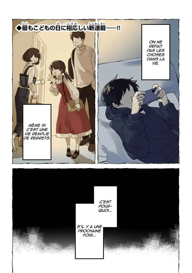 Akunin-zura Shita B-kyuu Boukensha: Shujinkou to Sono Osananajimi-tachi no Papa ni Naru Chapitre 1 - Page 1