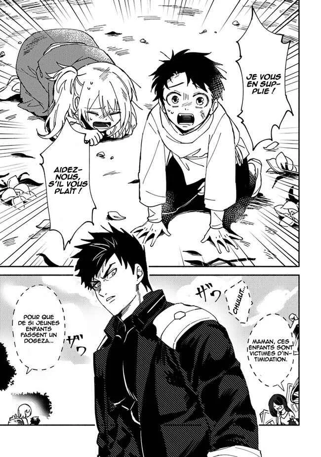 Akunin-zura Shita B-kyuu Boukensha: Shujinkou to Sono Osananajimi-tachi no Papa ni Naru Chapitre 1 - Page 2