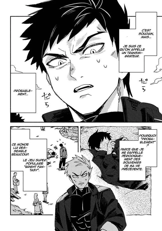 Akunin-zura Shita B-kyuu Boukensha: Shujinkou to Sono Osananajimi-tachi no Papa ni Naru Chapitre 1 - Page 3