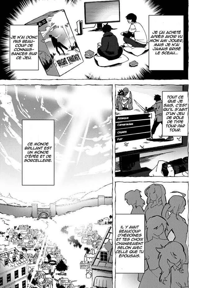 Akunin-zura Shita B-kyuu Boukensha: Shujinkou to Sono Osananajimi-tachi no Papa ni Naru Chapitre 1 - Page 4