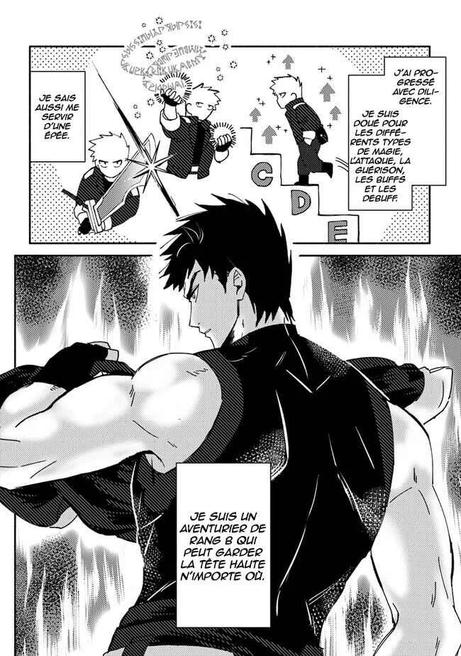 Akunin-zura Shita B-kyuu Boukensha: Shujinkou to Sono Osananajimi-tachi no Papa ni Naru Chapitre 1 - Page 7