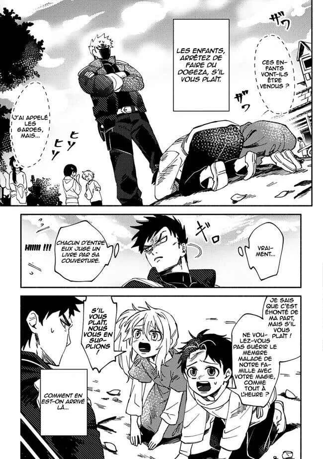 Akunin-zura Shita B-kyuu Boukensha: Shujinkou to Sono Osananajimi-tachi no Papa ni Naru Chapitre 1 - Page 8