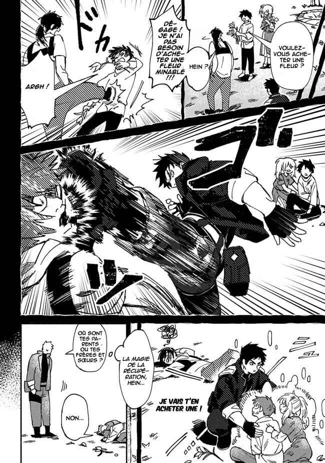 Akunin-zura Shita B-kyuu Boukensha: Shujinkou to Sono Osananajimi-tachi no Papa ni Naru Chapitre 1 - Page 9
