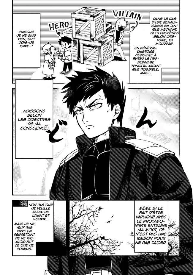 Akunin-zura Shita B-kyuu Boukensha: Shujinkou to Sono Osananajimi-tachi no Papa ni Naru Chapitre 1 - Page 13