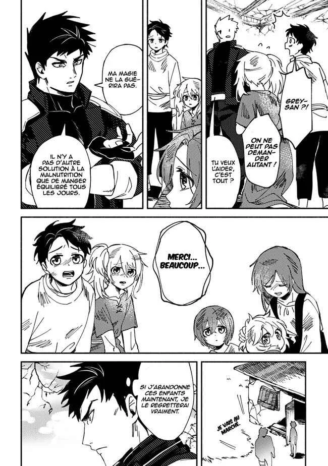 Akunin-zura Shita B-kyuu Boukensha: Shujinkou to Sono Osananajimi-tachi no Papa ni Naru Chapitre 1 - Page 23