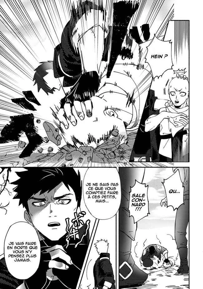 Akunin-zura Shita B-kyuu Boukensha: Shujinkou to Sono Osananajimi-tachi no Papa ni Naru Chapitre 1 - Page 26