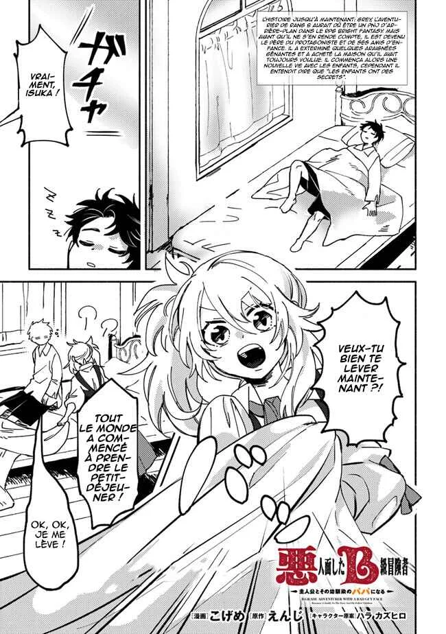Akunin-zura Shita B-kyuu Boukensha: Shujinkou to Sono Osananajimi-tachi no Papa ni Naru Chapitre 4.1 - Page 1