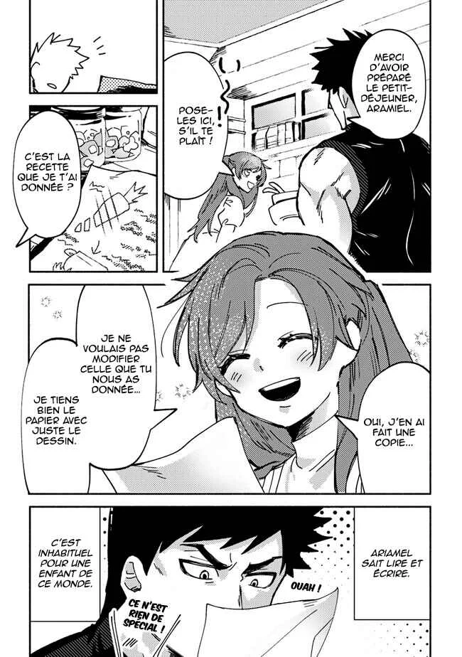 Akunin-zura Shita B-kyuu Boukensha: Shujinkou to Sono Osananajimi-tachi no Papa ni Naru Chapitre 4.1 - Page 3