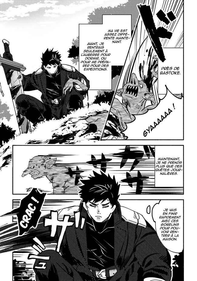 Akunin-zura Shita B-kyuu Boukensha: Shujinkou to Sono Osananajimi-tachi no Papa ni Naru Chapitre 4.1 - Page 5