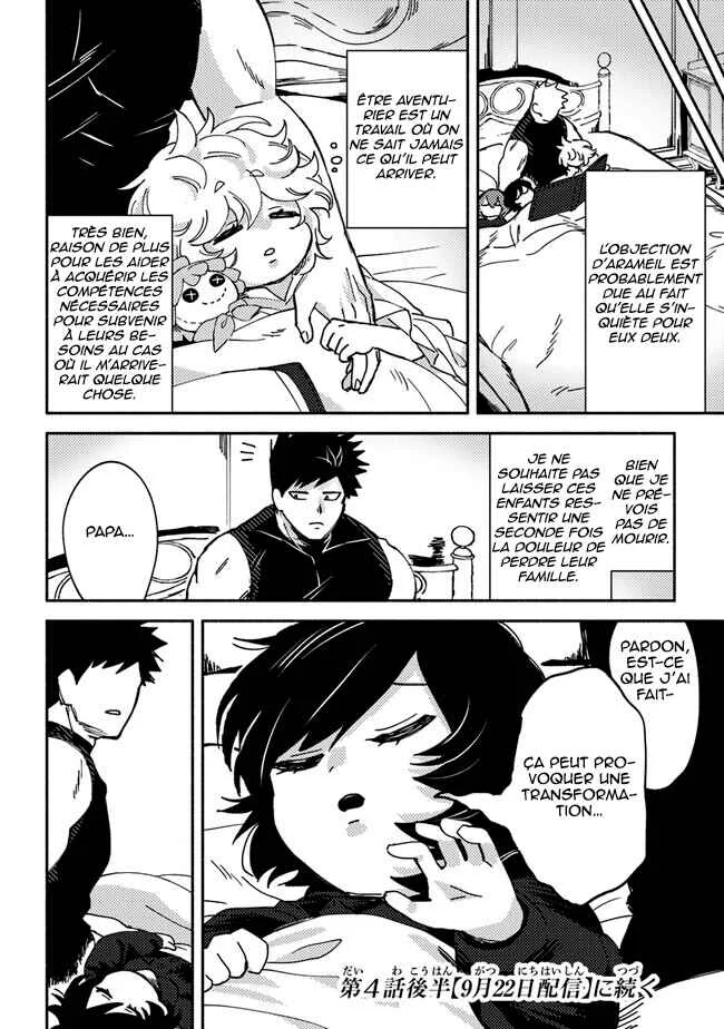 Akunin-zura Shita B-kyuu Boukensha: Shujinkou to Sono Osananajimi-tachi no Papa ni Naru Chapitre 4.1 - Page 12