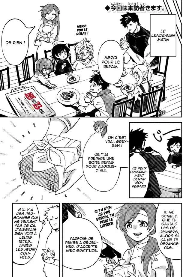 Akunin-zura Shita B-kyuu Boukensha: Shujinkou to Sono Osananajimi-tachi no Papa ni Naru Chapitre 4.2 - Page 1
