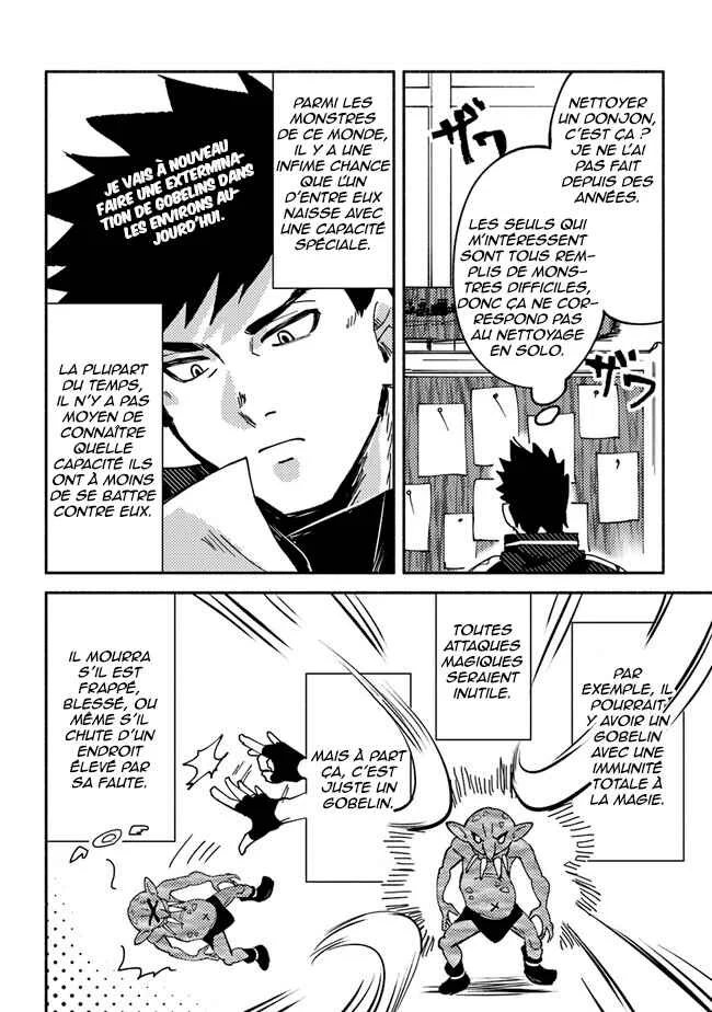Akunin-zura Shita B-kyuu Boukensha: Shujinkou to Sono Osananajimi-tachi no Papa ni Naru Chapitre 4.2 - Page 4