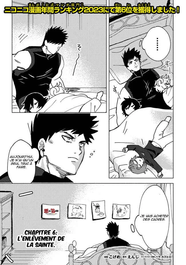 Akunin-zura Shita B-kyuu Boukensha: Shujinkou to Sono Osananajimi-tachi no Papa ni Naru Chapitre 6.1 - Page 1