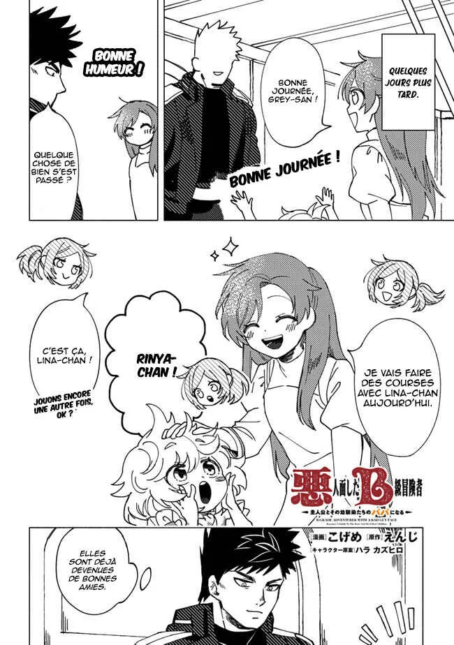 Akunin-zura Shita B-kyuu Boukensha: Shujinkou to Sono Osananajimi-tachi no Papa ni Naru Chapitre 6.2 - Page 1