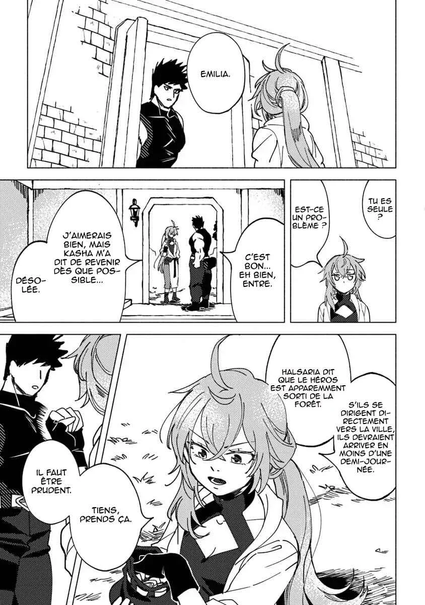 Akunin-zura Shita B-kyuu Boukensha: Shujinkou to Sono Osananajimi-tachi no Papa ni Naru Chapitre 7.1 - Page 9