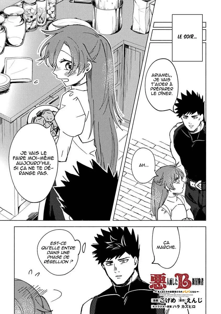 Akunin-zura Shita B-kyuu Boukensha: Shujinkou to Sono Osananajimi-tachi no Papa ni Naru Chapitre 7.2 - Page 1
