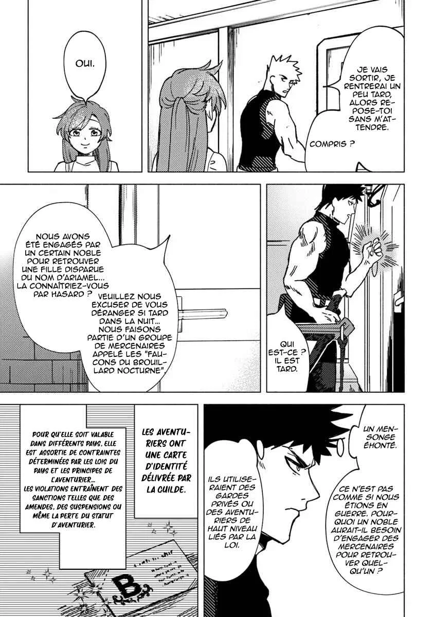 Akunin-zura Shita B-kyuu Boukensha: Shujinkou to Sono Osananajimi-tachi no Papa ni Naru Chapitre 7.2 - Page 5