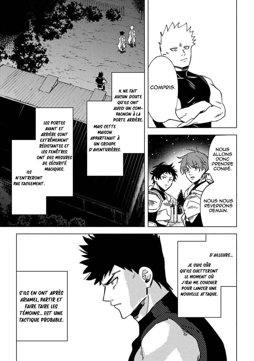 Akunin-zura Shita B-kyuu Boukensha: Shujinkou to Sono Osananajimi-tachi no Papa ni Naru Chapitre 7.2 - Page 9