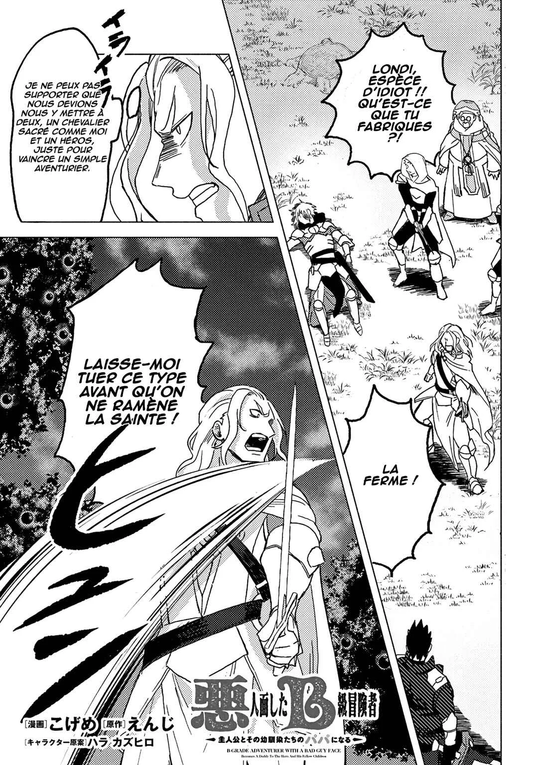 Akunin-zura Shita B-kyuu Boukensha: Shujinkou to Sono Osananajimi-tachi no Papa ni Naru Chapitre 9 - Page 1