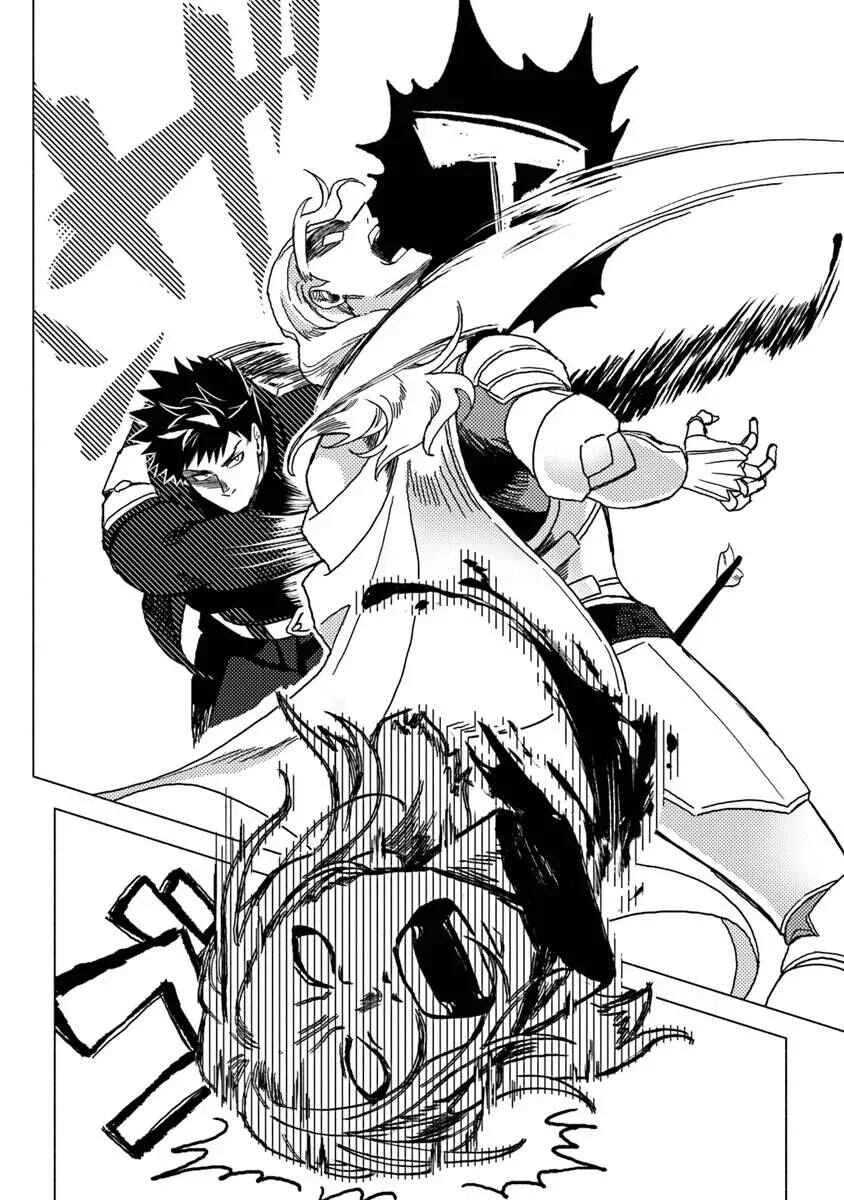 Akunin-zura Shita B-kyuu Boukensha: Shujinkou to Sono Osananajimi-tachi no Papa ni Naru Chapitre 9 - Page 13