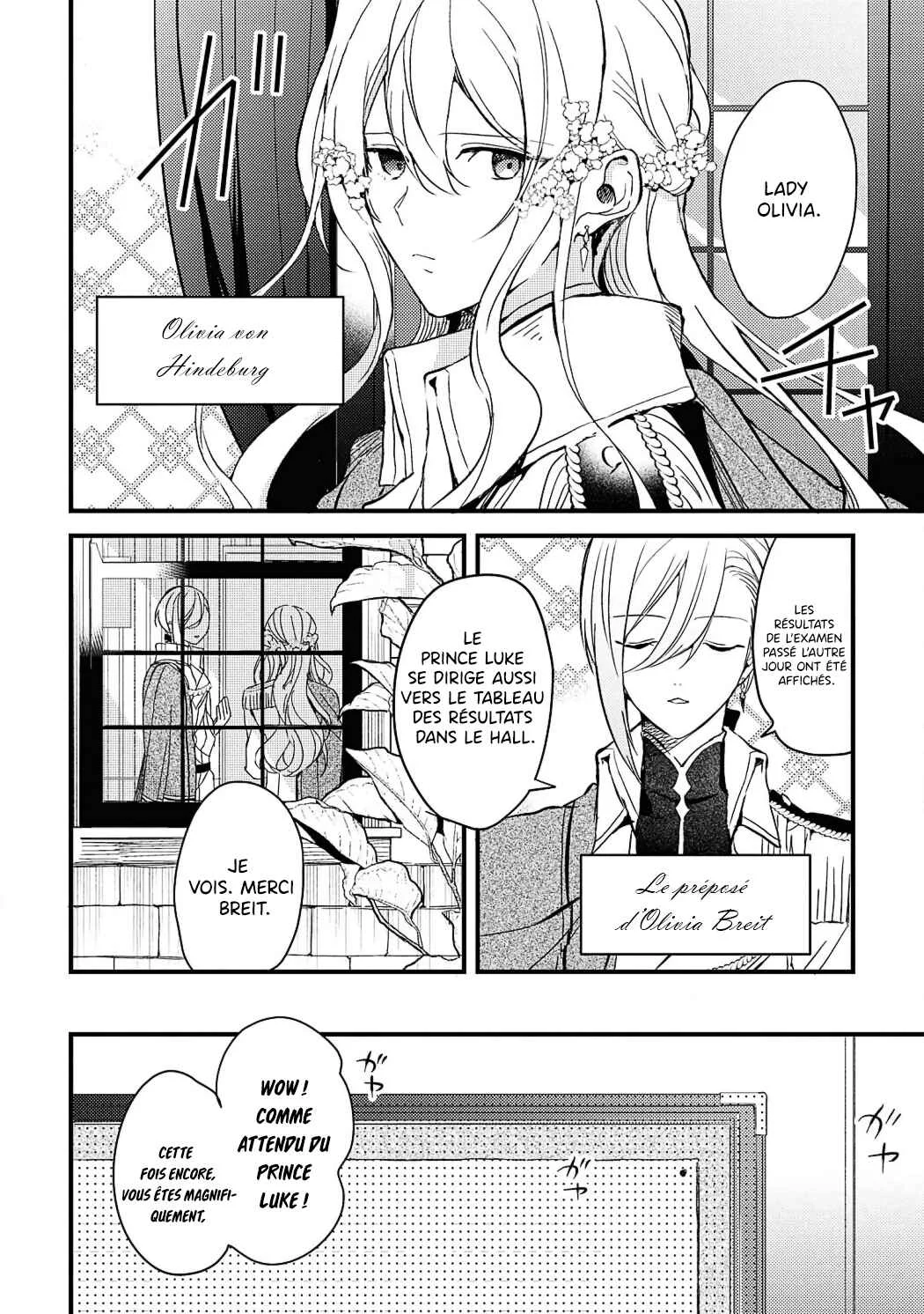 Akuyaku Reijou desu ga, Shiawase ni Natte Misemasu wa! - Anthology Comic Chapitre 2 - Page 5