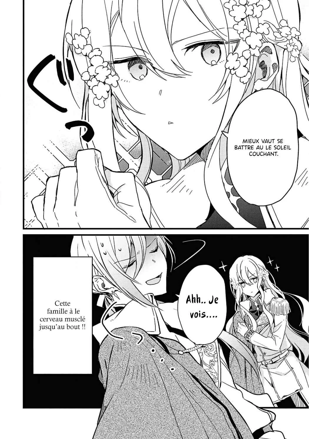 Akuyaku Reijou desu ga, Shiawase ni Natte Misemasu wa! - Anthology Comic Chapitre 2 - Page 11