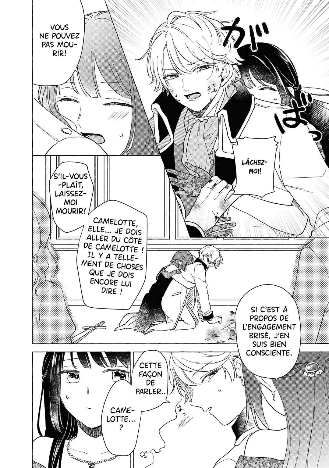 Akuyaku Reijou desu ga, Shiawase ni Natte Misemasu wa! - Anthology Comic Chapitre 5 - Page 20
