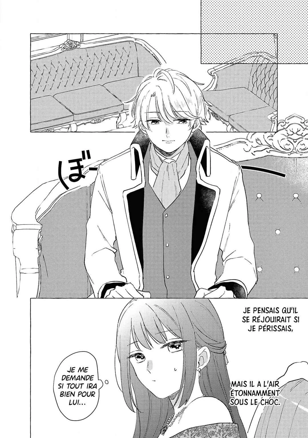 Akuyaku Reijou desu ga, Shiawase ni Natte Misemasu wa! - Anthology Comic Chapitre 5 - Page 22