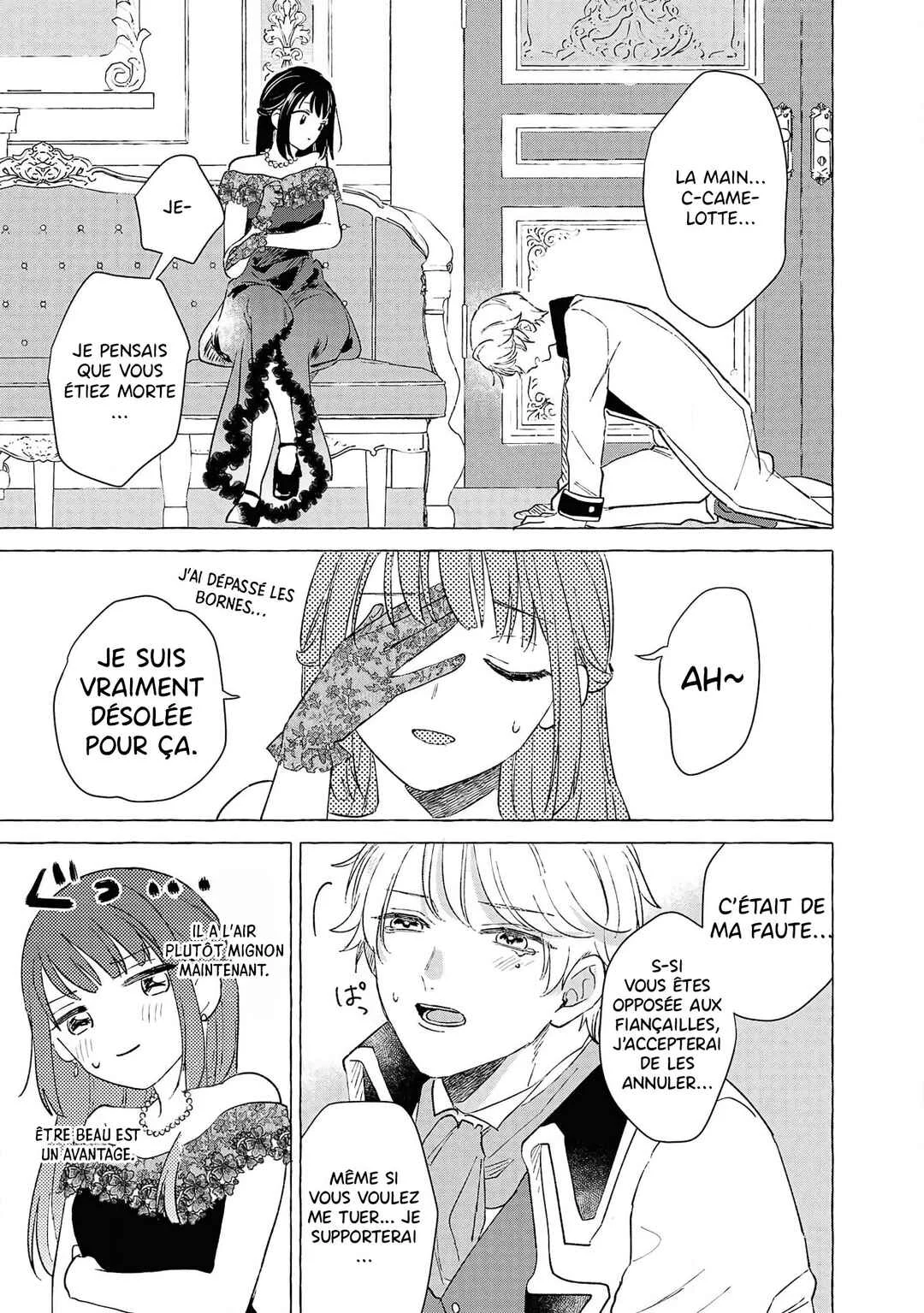 Akuyaku Reijou desu ga, Shiawase ni Natte Misemasu wa! - Anthology Comic Chapitre 5 - Page 29