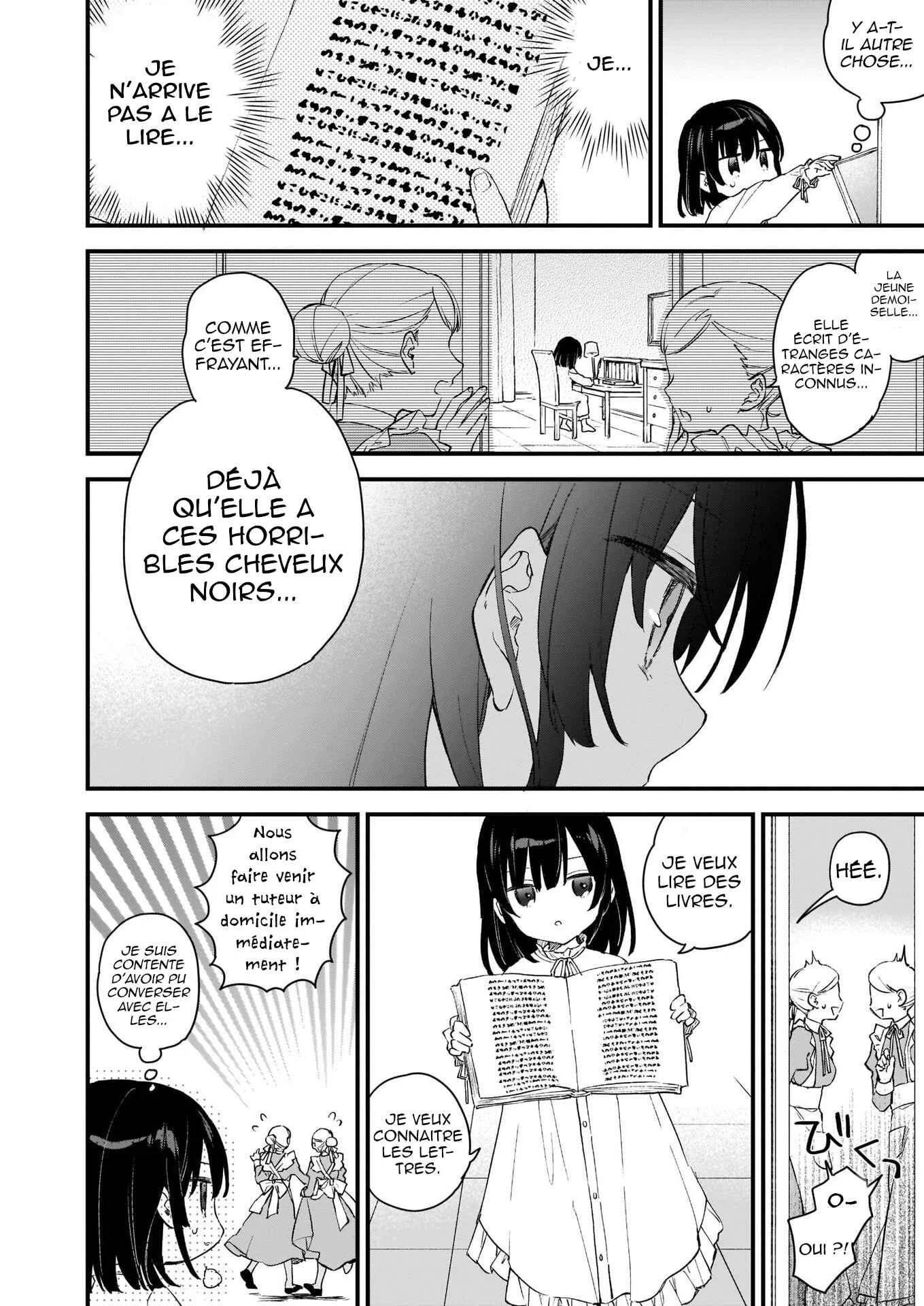 Akuyaku Reijou Level 99 ~Watashi wa Ura Boss desuga Maou de wa Arimasen~ Chapitre 0: Prologue - Page 4
