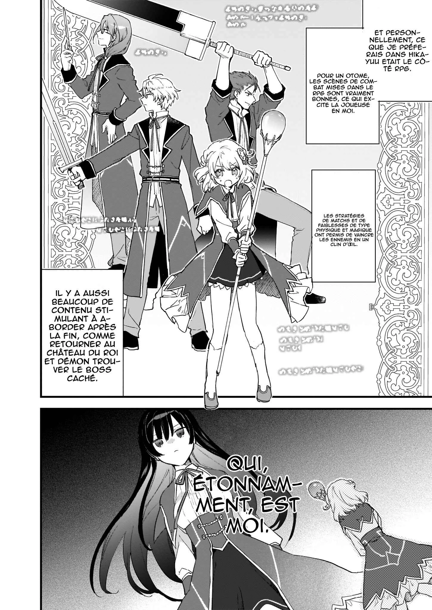 Akuyaku Reijou Level 99 ~Watashi wa Ura Boss desuga Maou de wa Arimasen~ Chapitre 0: Prologue - Page 8
