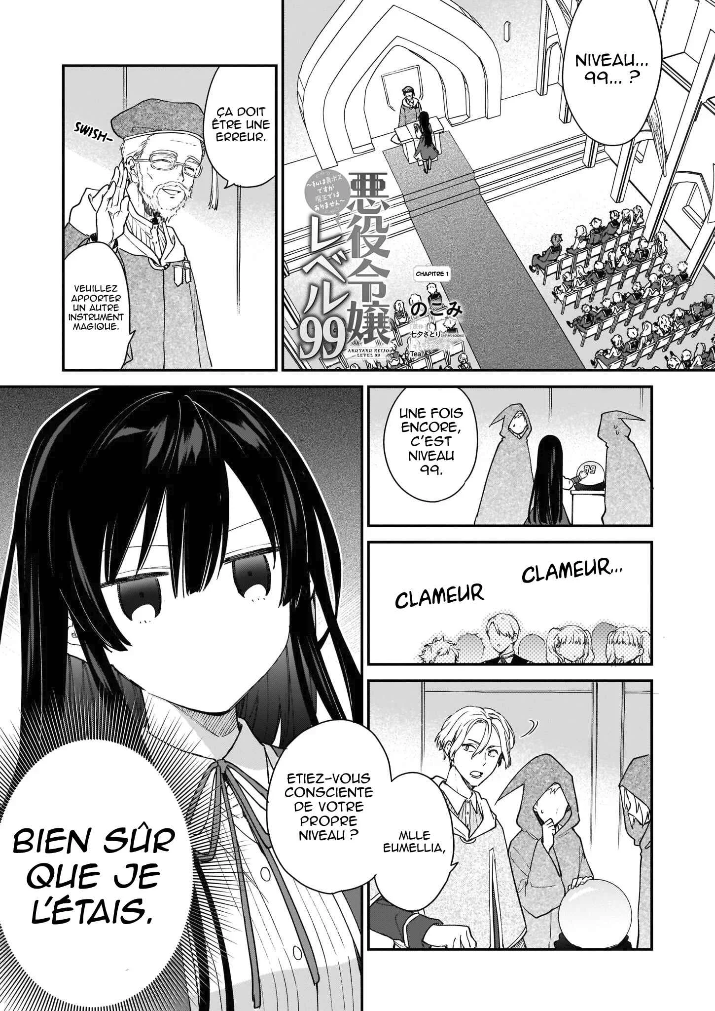 Akuyaku Reijou Level 99 ~Watashi wa Ura Boss desuga Maou de wa Arimasen~ Chapitre 1 - Page 1