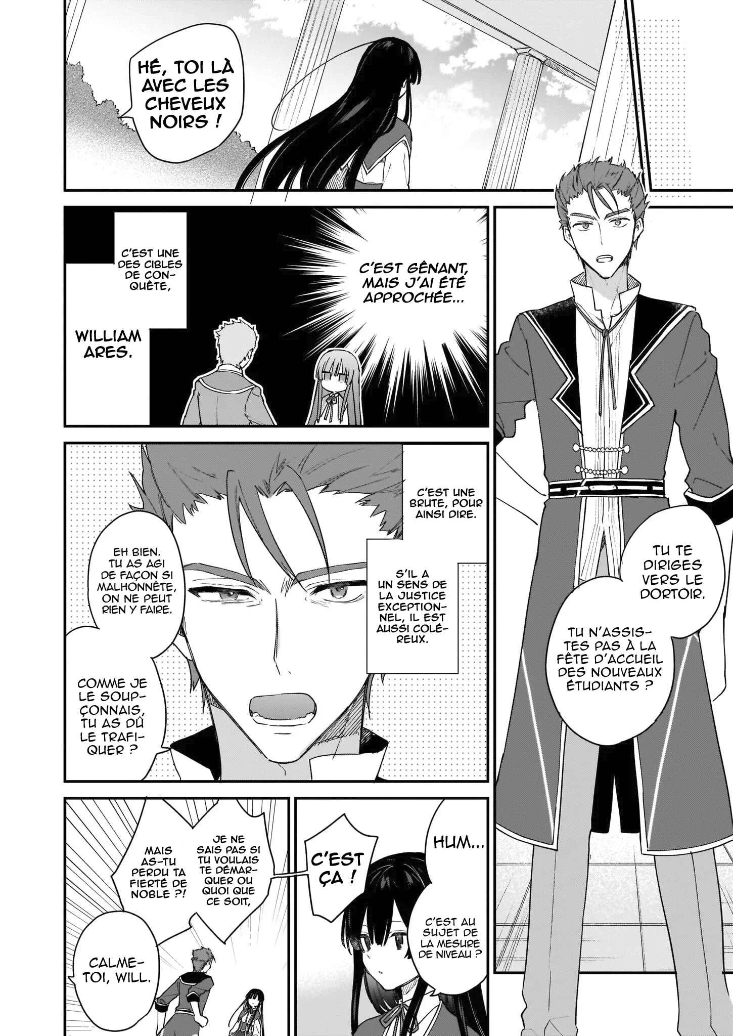 Akuyaku Reijou Level 99 ~Watashi wa Ura Boss desuga Maou de wa Arimasen~ Chapitre 1 - Page 4