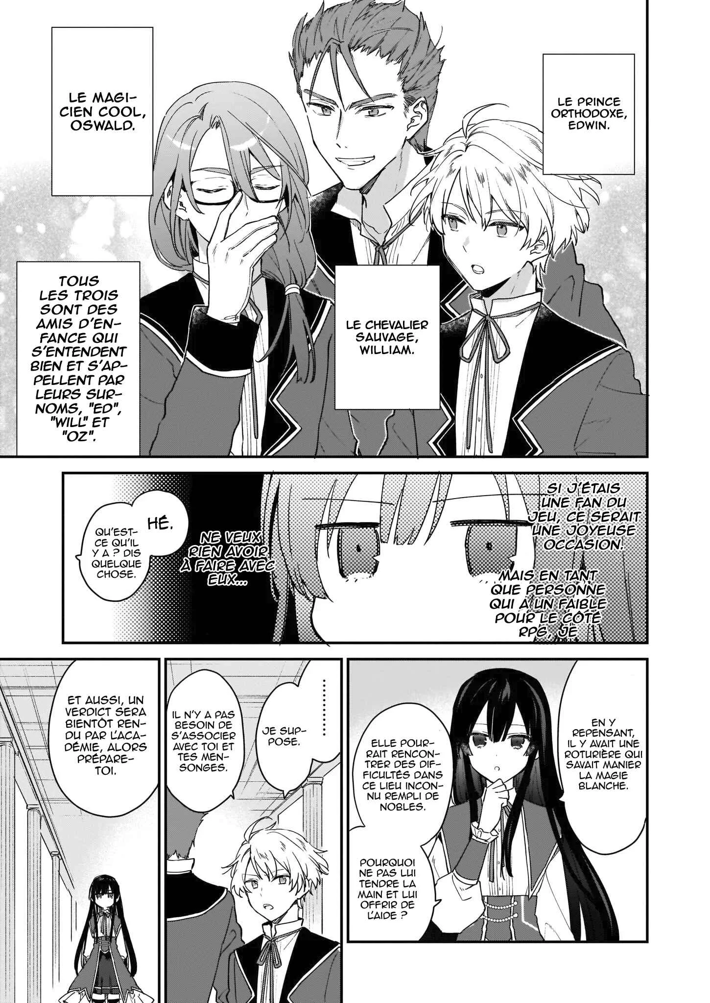 Akuyaku Reijou Level 99 ~Watashi wa Ura Boss desuga Maou de wa Arimasen~ Chapitre 1 - Page 7