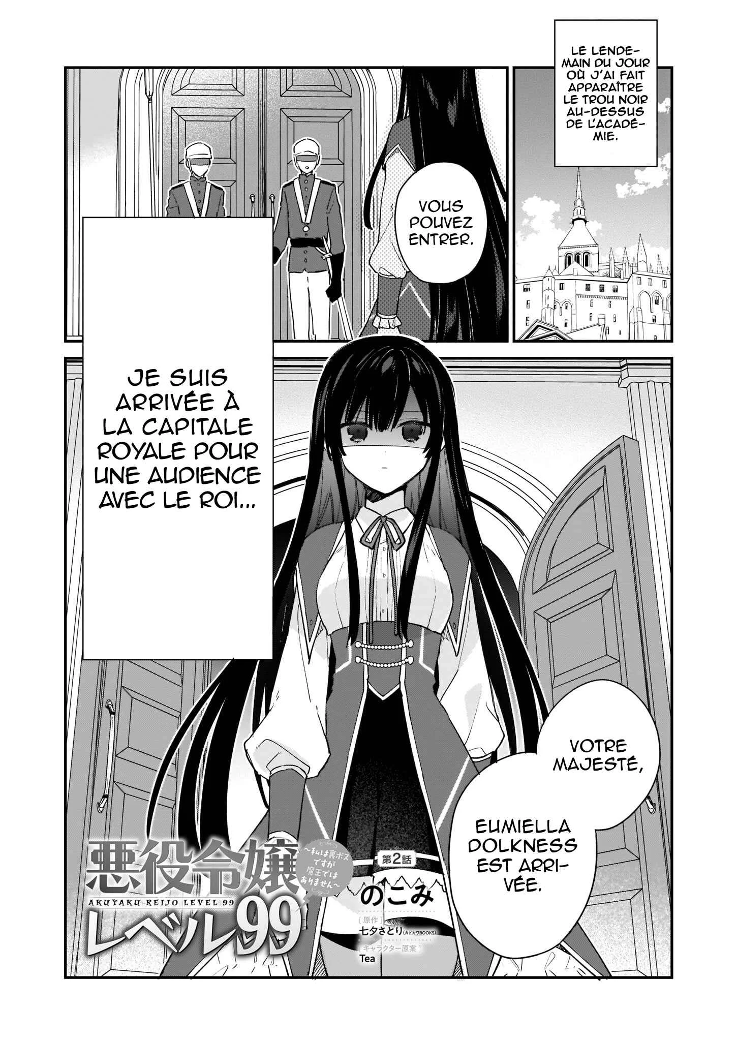 Akuyaku Reijou Level 99 ~Watashi wa Ura Boss desuga Maou de wa Arimasen~ Chapitre 2 - Page 1