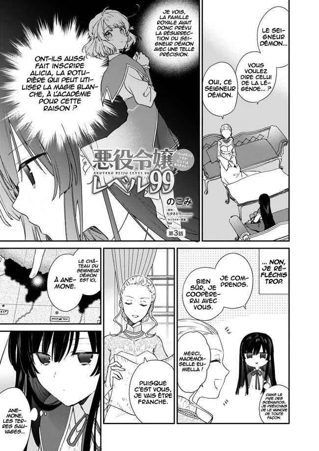 Akuyaku Reijou Level 99 ~Watashi wa Ura Boss desuga Maou de wa Arimasen~ Chapitre 3 - Page 1