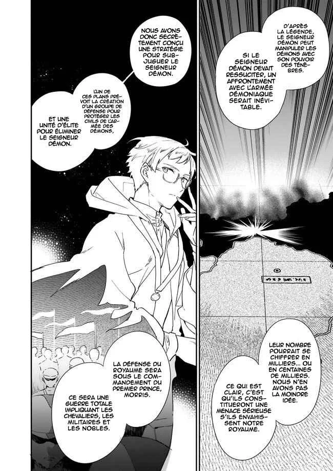 Akuyaku Reijou Level 99 ~Watashi wa Ura Boss desuga Maou de wa Arimasen~ Chapitre 3 - Page 2
