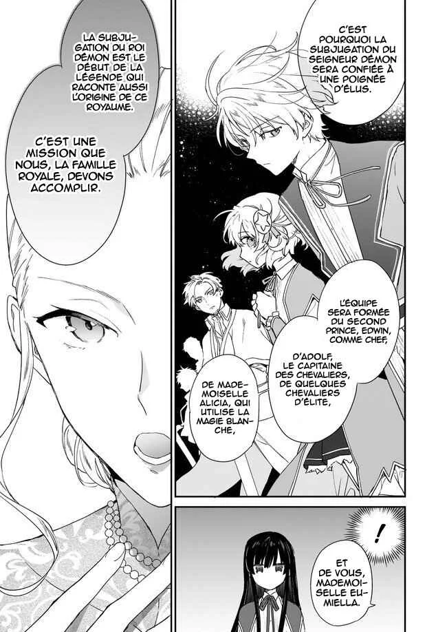 Akuyaku Reijou Level 99 ~Watashi wa Ura Boss desuga Maou de wa Arimasen~ Chapitre 3 - Page 3