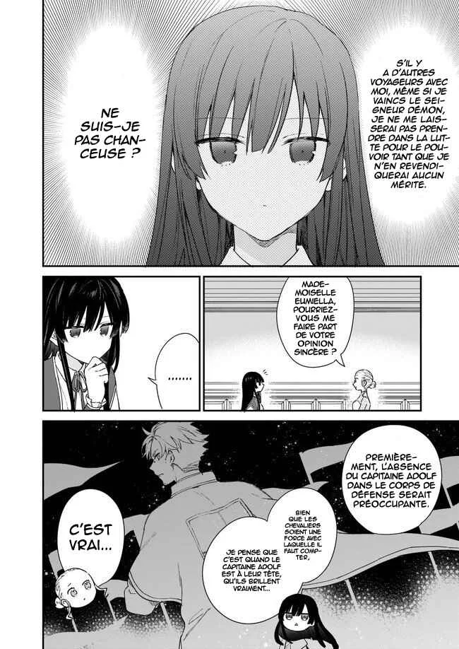 Akuyaku Reijou Level 99 ~Watashi wa Ura Boss desuga Maou de wa Arimasen~ Chapitre 3 - Page 4