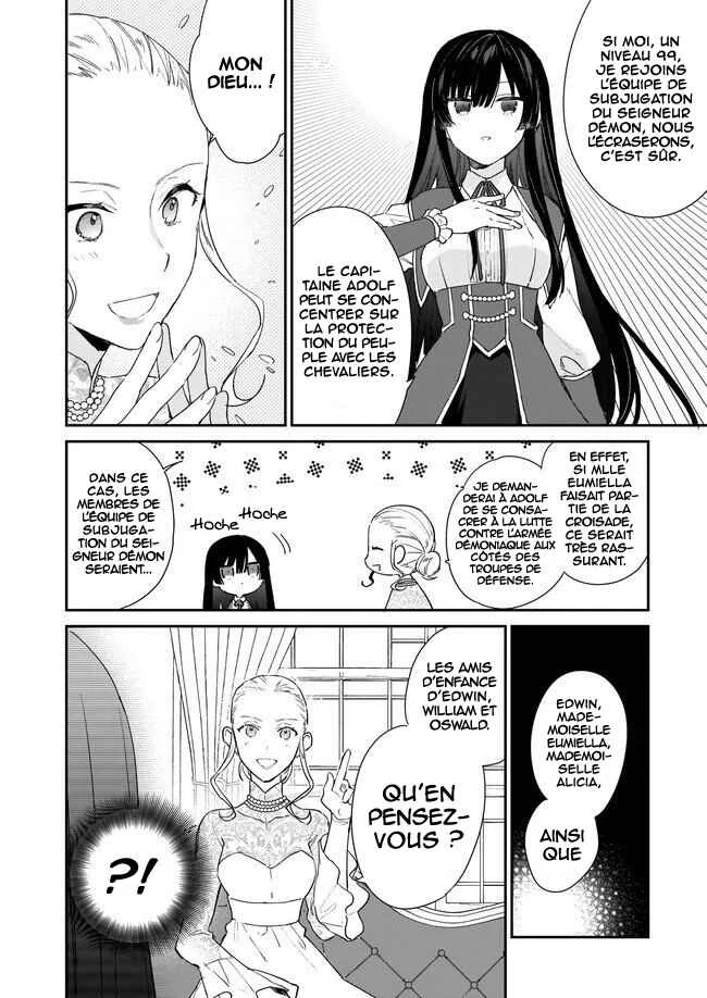 Akuyaku Reijou Level 99 ~Watashi wa Ura Boss desuga Maou de wa Arimasen~ Chapitre 3 - Page 6