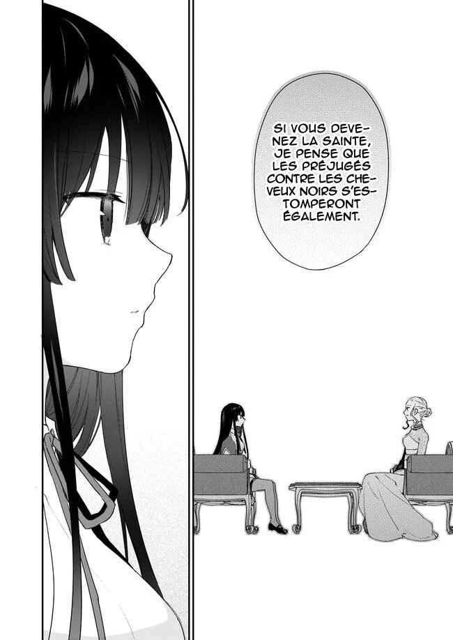 Akuyaku Reijou Level 99 ~Watashi wa Ura Boss desuga Maou de wa Arimasen~ Chapitre 3 - Page 10