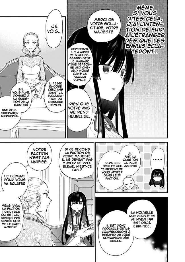 Akuyaku Reijou Level 99 ~Watashi wa Ura Boss desuga Maou de wa Arimasen~ Chapitre 3 - Page 11