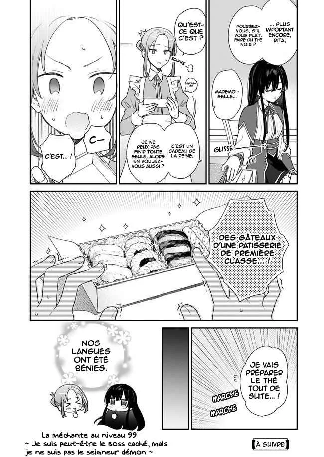 Akuyaku Reijou Level 99 ~Watashi wa Ura Boss desuga Maou de wa Arimasen~ Chapitre 3 - Page 16