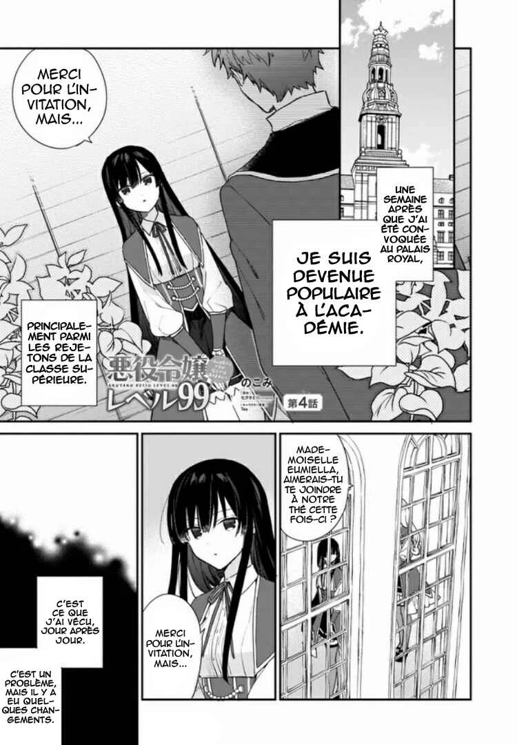 Akuyaku Reijou Level 99 ~Watashi wa Ura Boss desuga Maou de wa Arimasen~ Chapitre 4 - Page 1