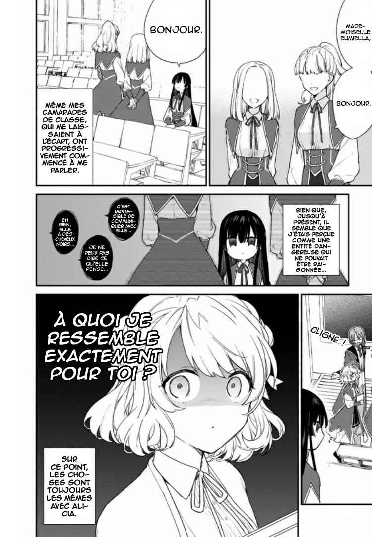 Akuyaku Reijou Level 99 ~Watashi wa Ura Boss desuga Maou de wa Arimasen~ Chapitre 4 - Page 2