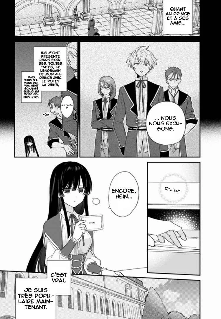 Akuyaku Reijou Level 99 ~Watashi wa Ura Boss desuga Maou de wa Arimasen~ Chapitre 4 - Page 3